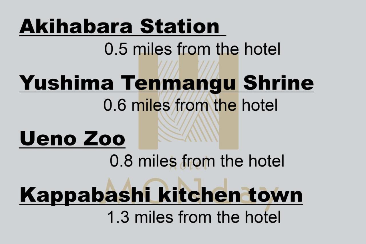 酒店 Monday Premium Ueno Okachimachi 4*