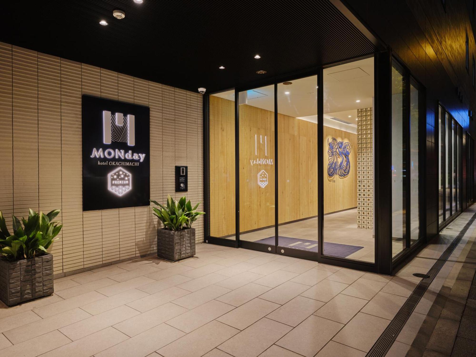 酒店 Monday Premium Ueno Okachimachi 4*